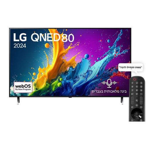 QNED 86" webOS Re:New Program, Alpha5 AI Processor 4K Gen7