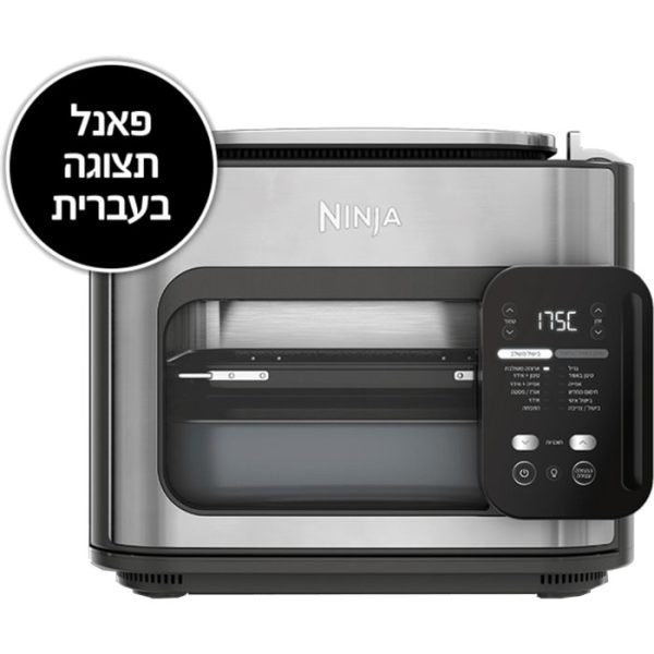 נינג’ה Combi תנור אובן וטיגון באויר חם SFP703